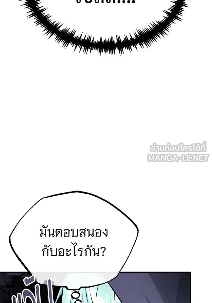 The Dark Magician Transmigrates After 66666 Years – จอมเวทเกิดใหม่ในรอบ 66666 ปี Chap 65 - Next Chap 66