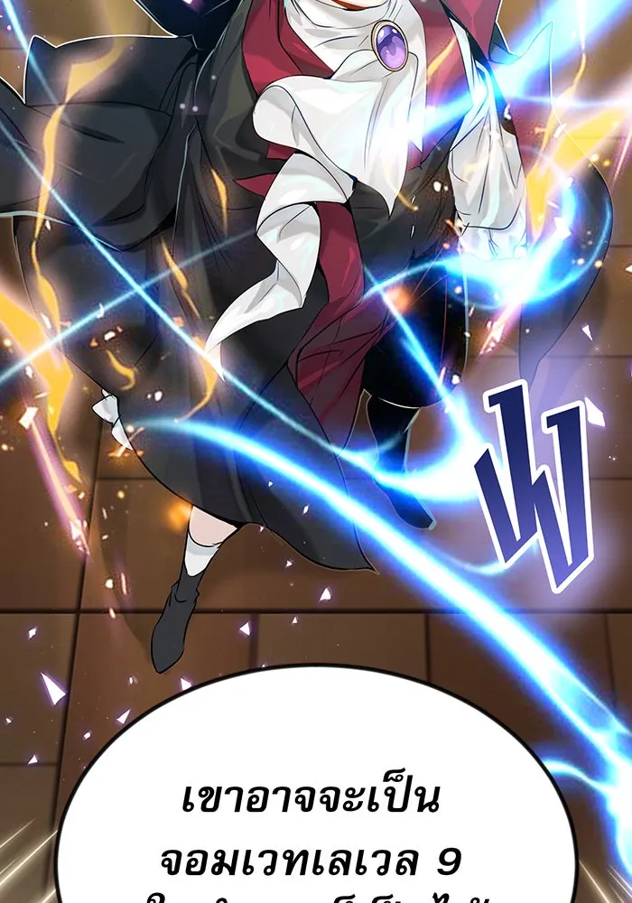The Dark Magician Transmigrates After 66666 Years – จอมเวทเกิดใหม่ในรอบ 66666 ปี Chap 2 - Next Chap 3