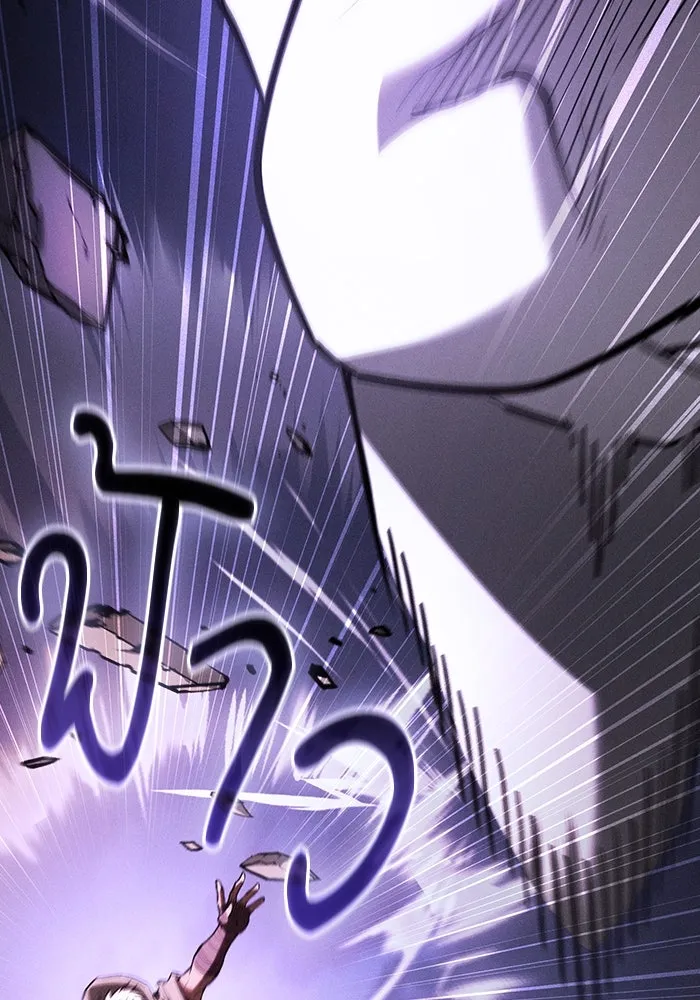 Academy’s Genius Swordmaster – นักดาบอัจฉริยะจากอะคาเดมี Chap 113 - Next Chap 114