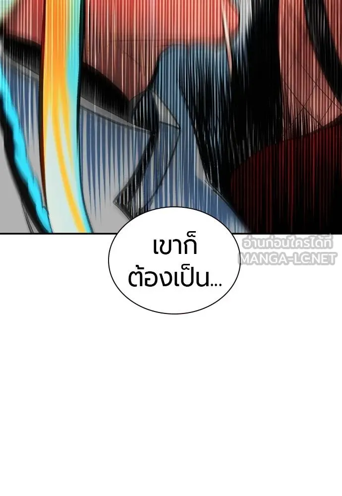 Jungle Juice Chap 137 - Next Chap 138