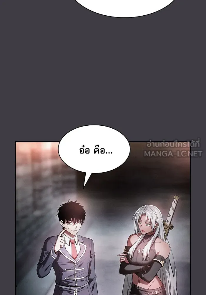 Academy’s Genius Swordmaster – นักดาบอัจฉริยะจากอะคาเดมี Chap 29 - Next Chap 30