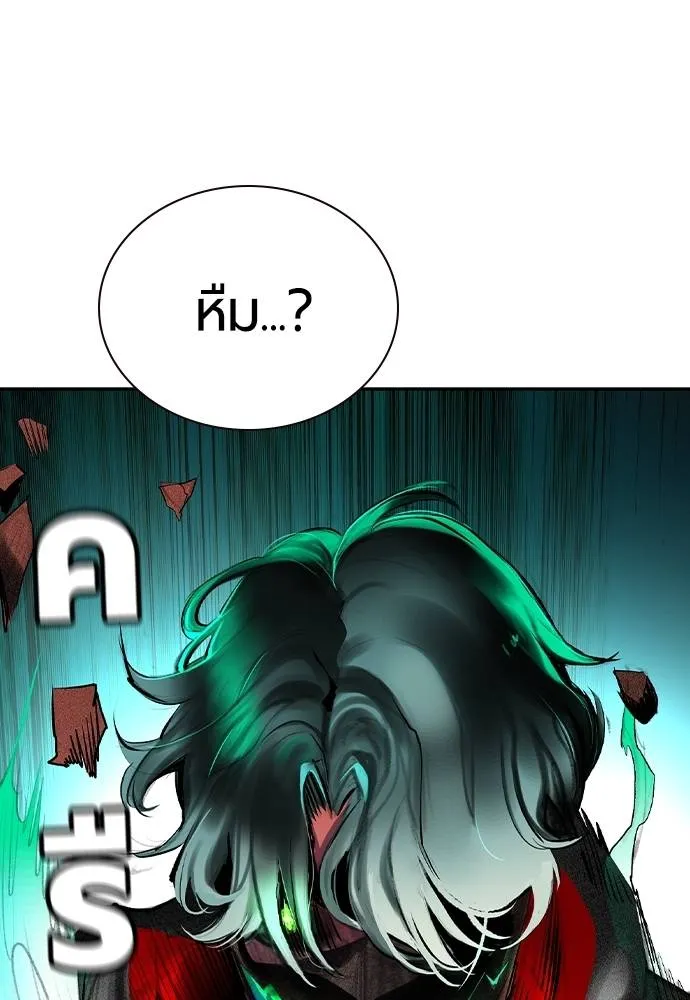 Jungle Juice Chap 125 - Next Chap 126