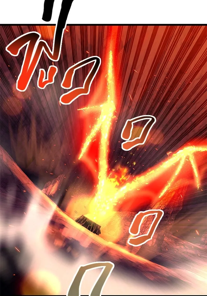 I Obtained a Mythic Item – พลิกชะตาคว้าไอเทมระดับเทพ Chap 77 - Next Chap 78