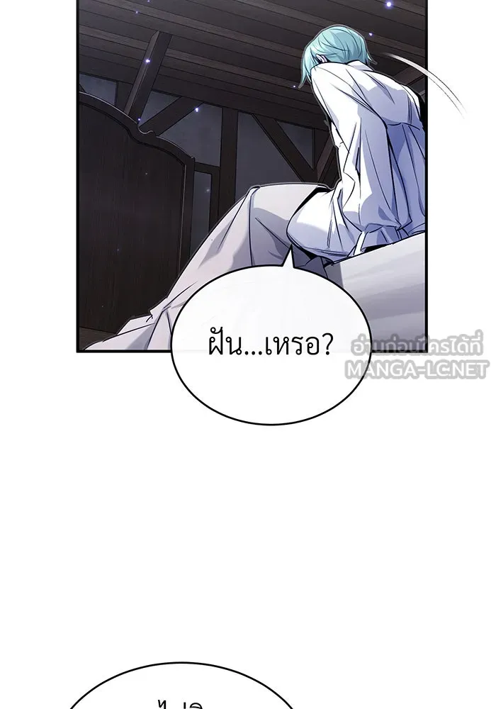 The Dark Magician Transmigrates After 66666 Years – จอมเวทเกิดใหม่ในรอบ 66666 ปี Chap 96 - Next Chap 97