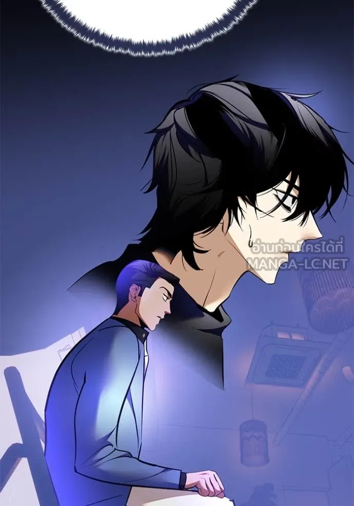 Return to Player Chap 207 - Next Chap 208