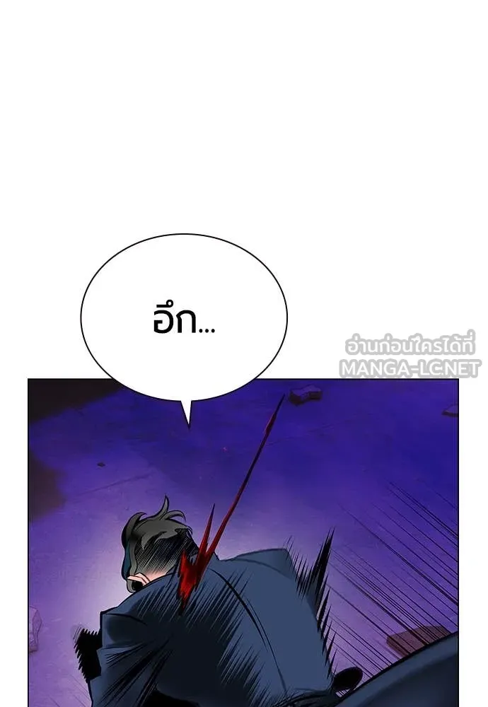 Jungle Juice Chap 158 - Next Chap 159
