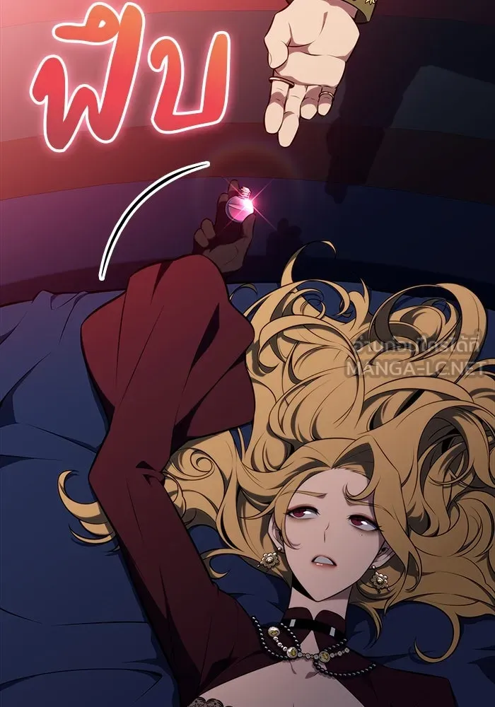 The Regressed Son of a Duke is an Assassin – ลูกชายคนเล็กของดยุกคือมือสังหาร Chap 48 - Next Chap 49