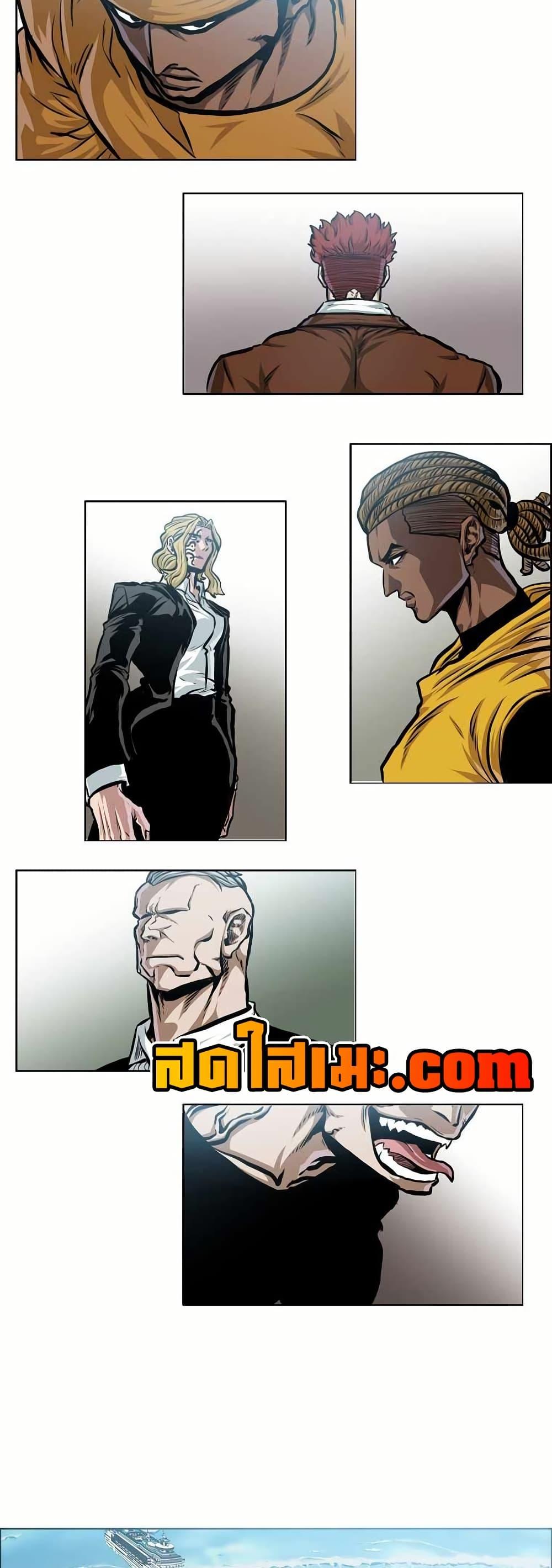 Boss in School Chap 145 - Next Chap 146