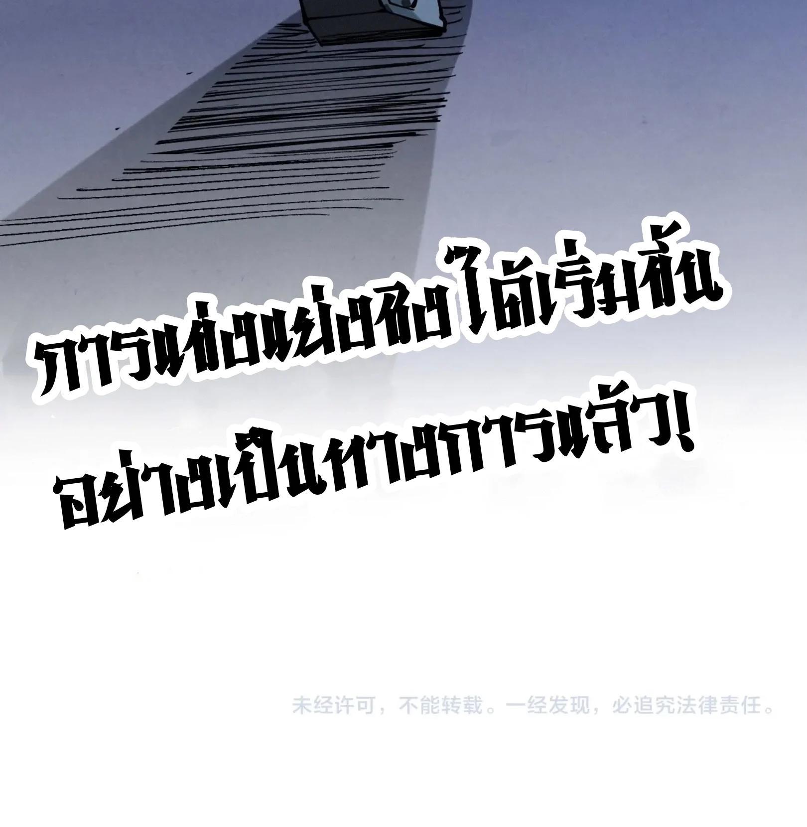 The Eternal Supreme Chap 234 - Next Chap 235