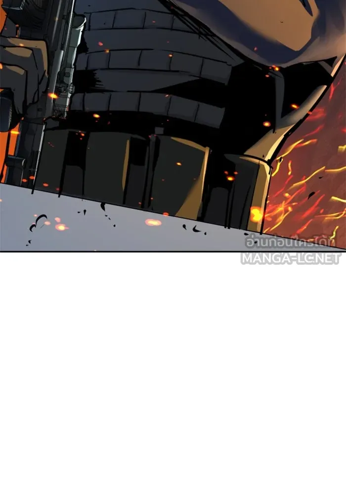 Mercenary Enrollment Chap 243 - Next Chap 244