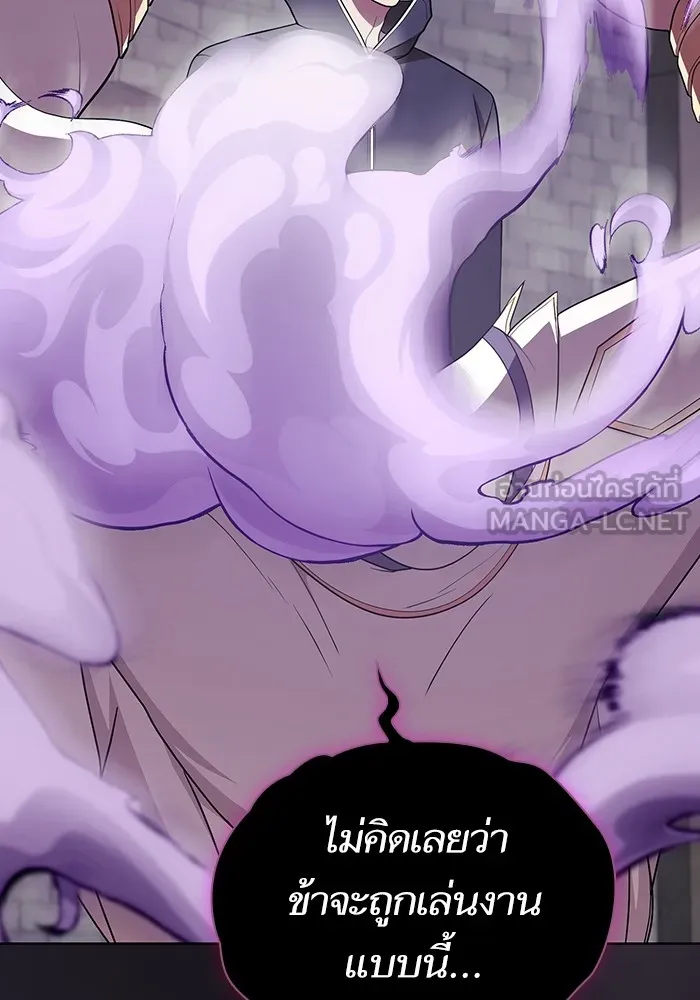 The Tutorial Tower of the Advanced Player – ผู้เล่นขั้นเทพแห่งหอคอยฝึกสอน Chap 176 - Next Chap 177