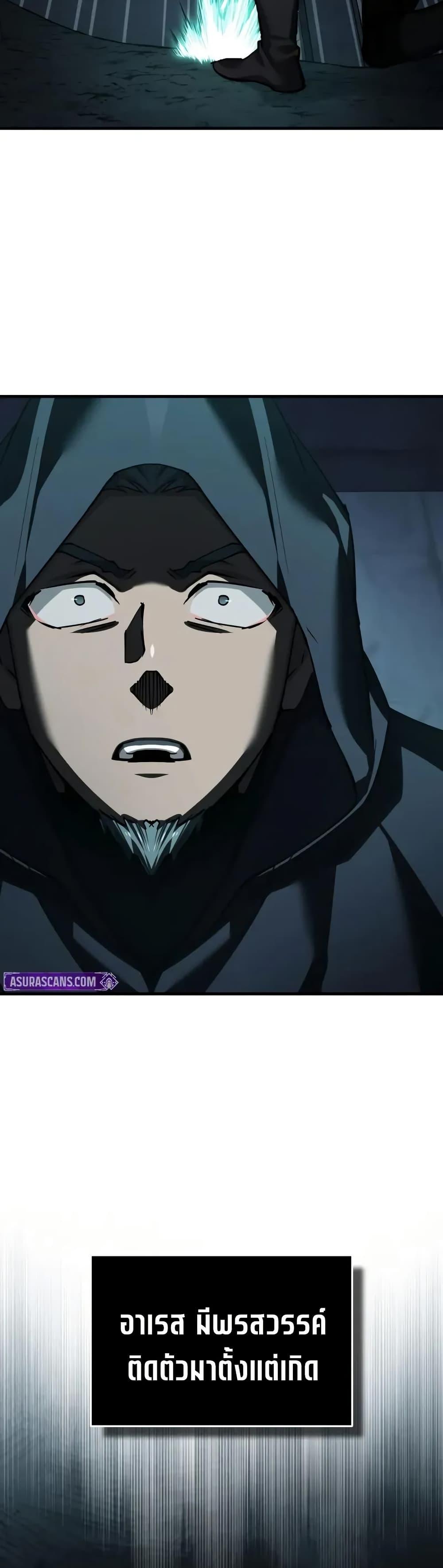 The Heavenly Demon Can’t Live a Normal Life Chap 177 - Next Chap 178