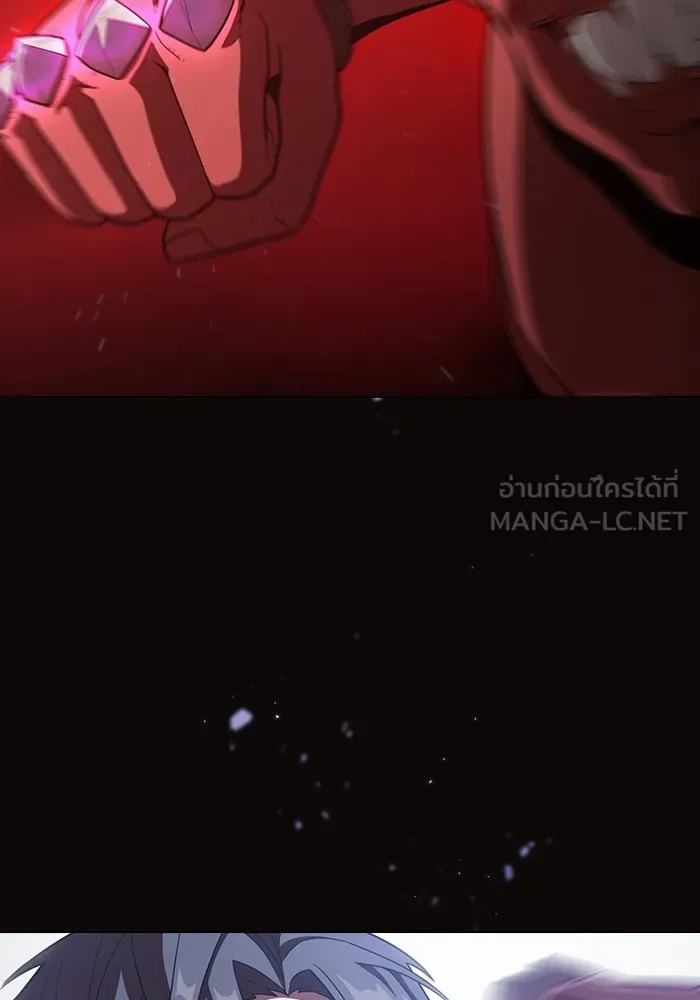 The Tutorial Tower of the Advanced Player – ผู้เล่นขั้นเทพแห่งหอคอยฝึกสอน Chap 23 - Next Chap 24