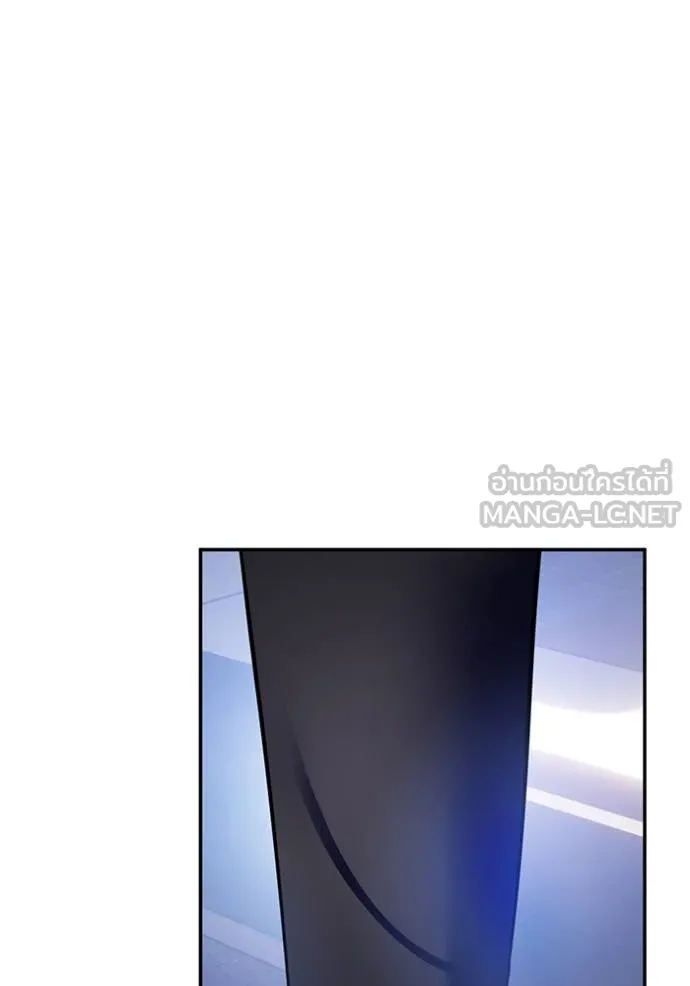 Return to Player Chap 209 - Next Chap 210