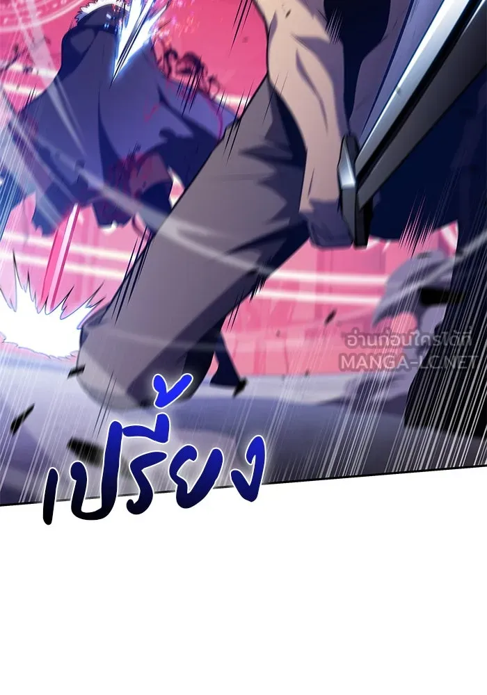 The Regressed Son of a Duke is an Assassin – ลูกชายคนเล็กของดยุกคือมือสังหาร Chap 78 - Next Chap 79