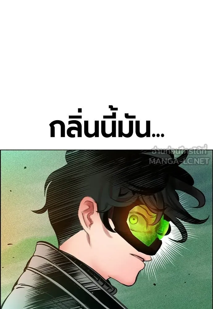 Jungle Juice Chap 194 - Next Chap 195