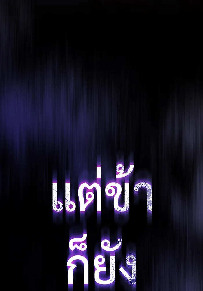 The Dark Magician Transmigrates After 66666 Years – จอมเวทเกิดใหม่ในรอบ 66666 ปี Chap 147 - Next Chap 148