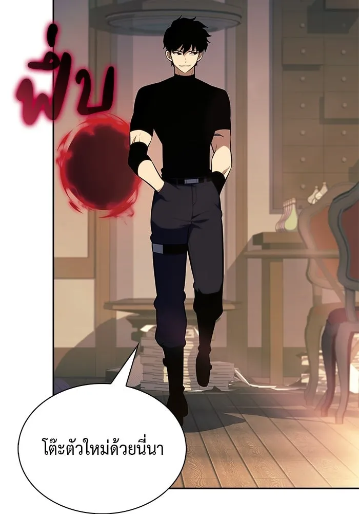 The Regressed Son of a Duke is an Assassin – ลูกชายคนเล็กของดยุกคือมือสังหาร Chap 97 - Next Chap 98