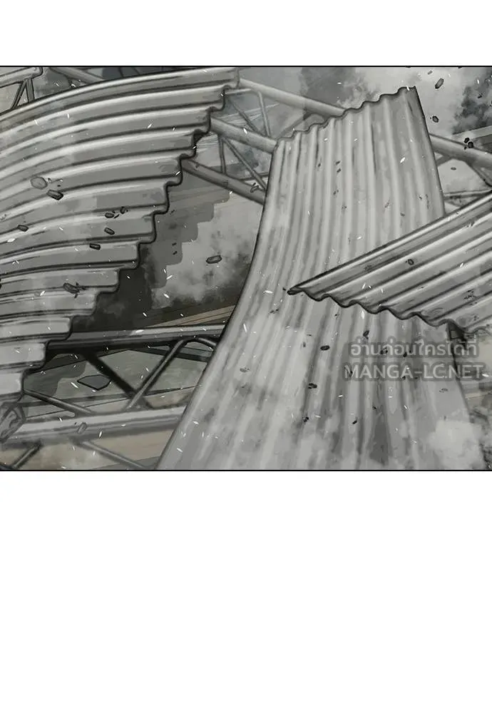 Reality Quest Chap 180 - Next Chap 181