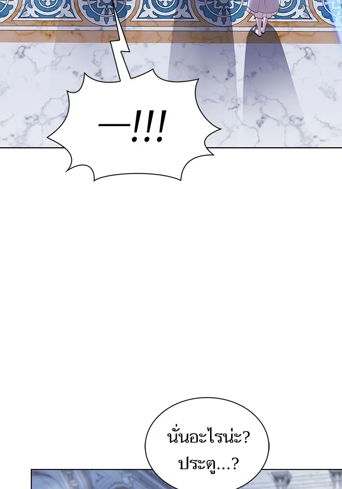 The Tutorial Tower of the Advanced Player – ผู้เล่นขั้นเทพแห่งหอคอยฝึกสอน Chap 162 - Next Chap 163