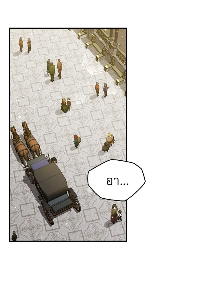 The Dark Magician Transmigrates After 66666 Years – จอมเวทเกิดใหม่ในรอบ 66666 ปี Chap 44 - Next Chap 45