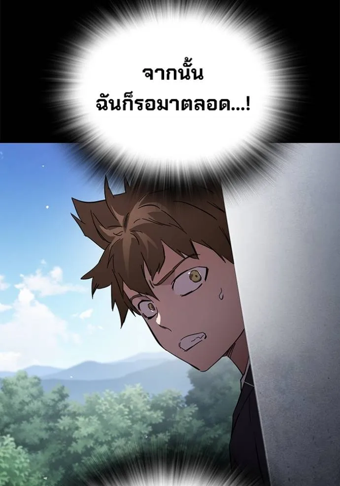 The Great War Chap 19 - Next Chap 20