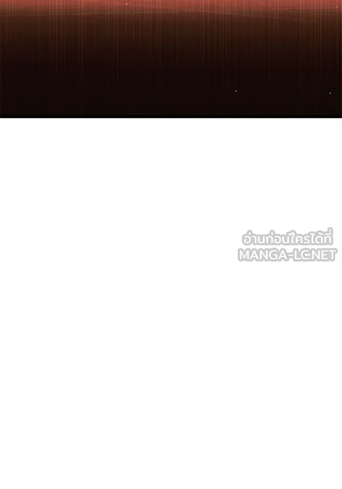 I Obtained a Mythic Item – พลิกชะตาคว้าไอเทมระดับเทพ Chap 57 - Next Chap 58