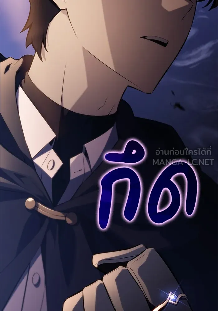 The Regressed Son of a Duke is an Assassin – ลูกชายคนเล็กของดยุกคือมือสังหาร Chap 60 - Next Chap 61