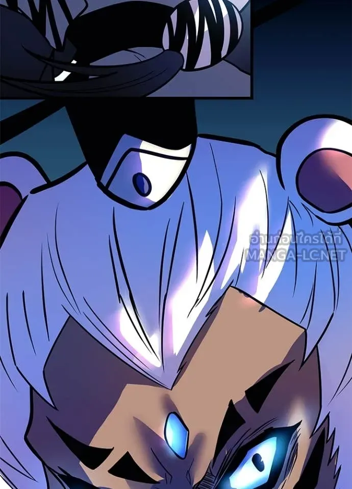 Villain To Kill Chap 198 - Next Chap 199