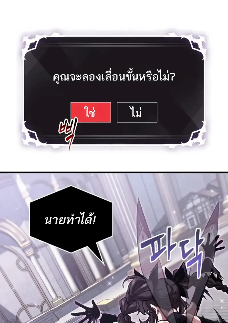 Pick Me Up, Infinite Gacha Chap 177 - Next Chap 178