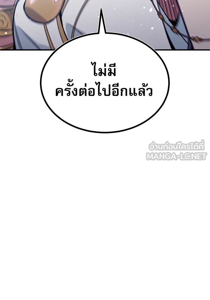 The Dark Magician Transmigrates After 66666 Years – จอมเวทเกิดใหม่ในรอบ 66666 ปี Chap 33 - Next Chap 34