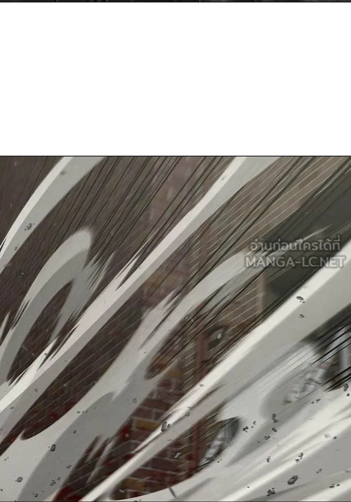 Reality Quest Chap 190 - Next Chap 191