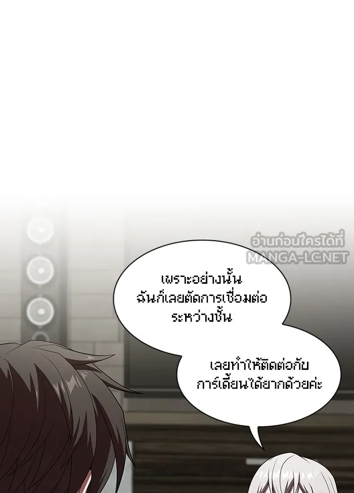 The Tutorial Tower of the Advanced Player – ผู้เล่นขั้นเทพแห่งหอคอยฝึกสอน Chap 121 - Next Chap 122