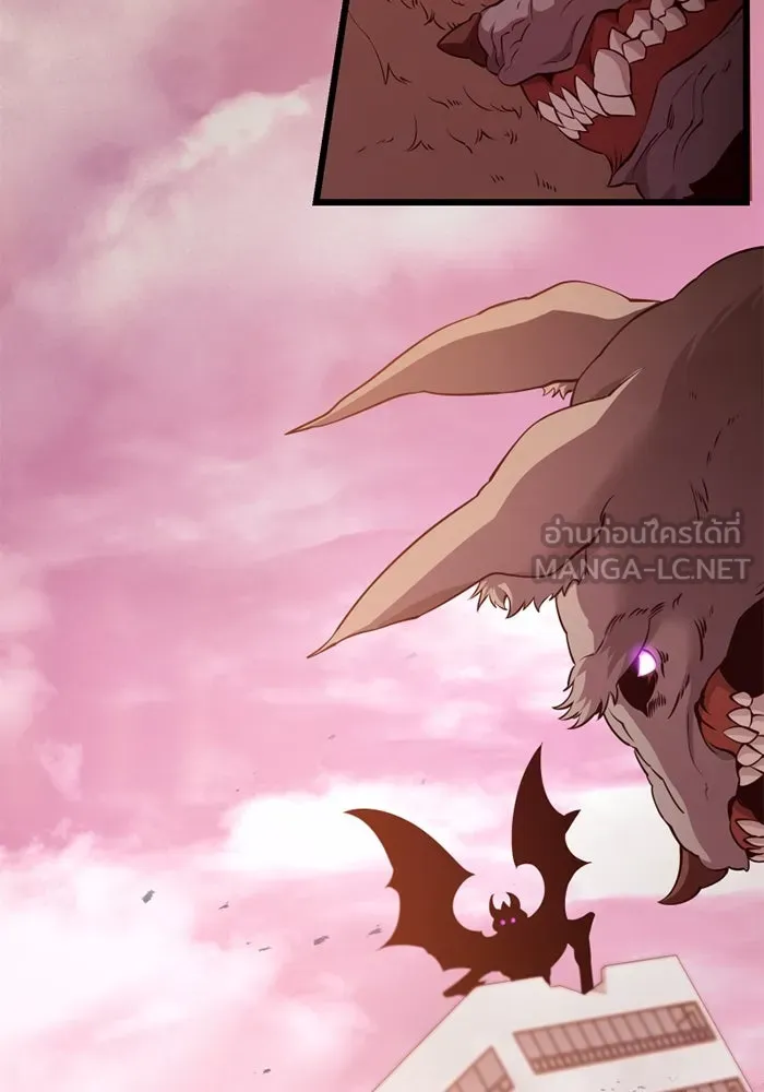 I Obtained a Mythic Item – พลิกชะตาคว้าไอเทมระดับเทพ Chap 120 - Next Chap 121