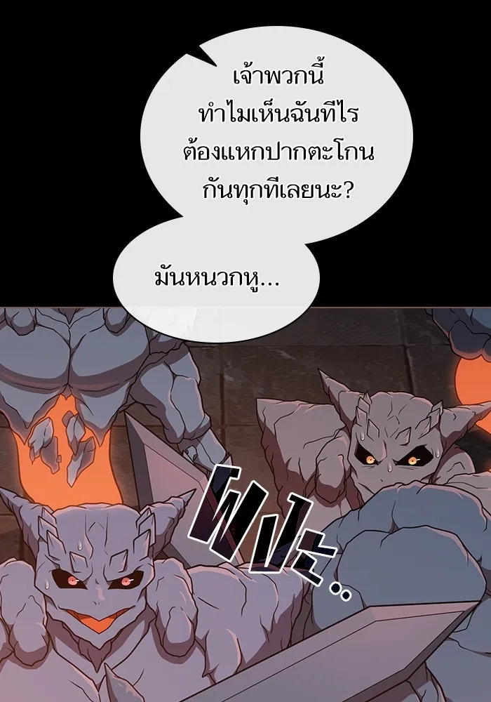 The Tutorial Tower of the Advanced Player – ผู้เล่นขั้นเทพแห่งหอคอยฝึกสอน Chap 182 - Next Chap 183