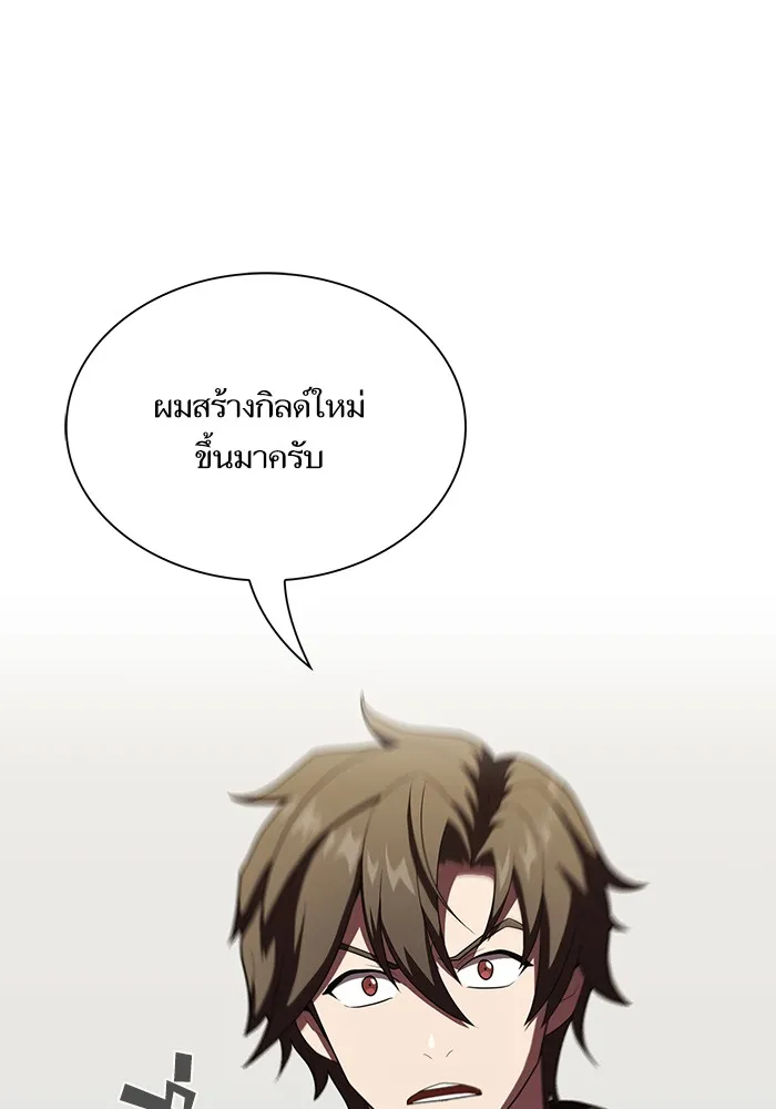 The Tutorial Tower of the Advanced Player – ผู้เล่นขั้นเทพแห่งหอคอยฝึกสอน Chap 35 - Next Chap 36
