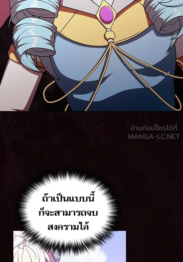 The Tutorial Tower of the Advanced Player – ผู้เล่นขั้นเทพแห่งหอคอยฝึกสอน Chap 180 - Next Chap 181