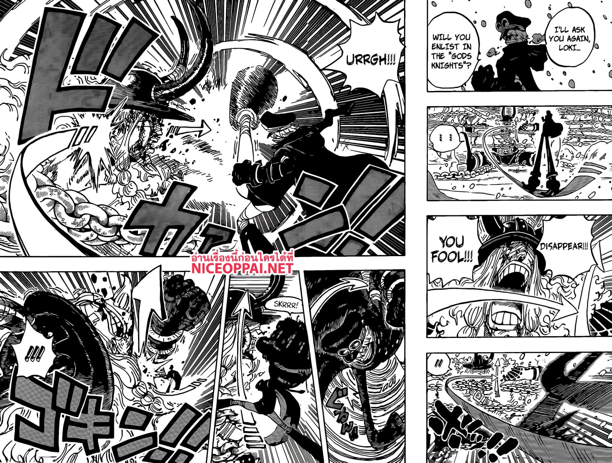วันพีซ Chap 1137 - Next Chap 1138