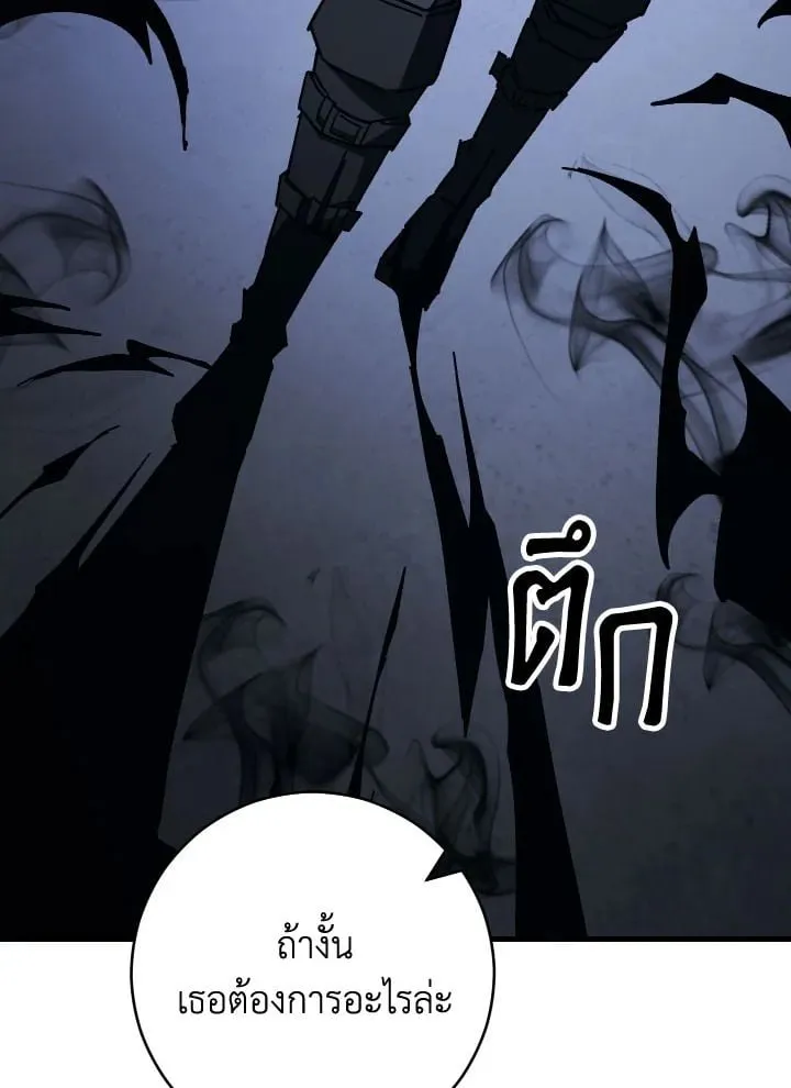 The Hero Returns Chap 75 - Next Chap 76