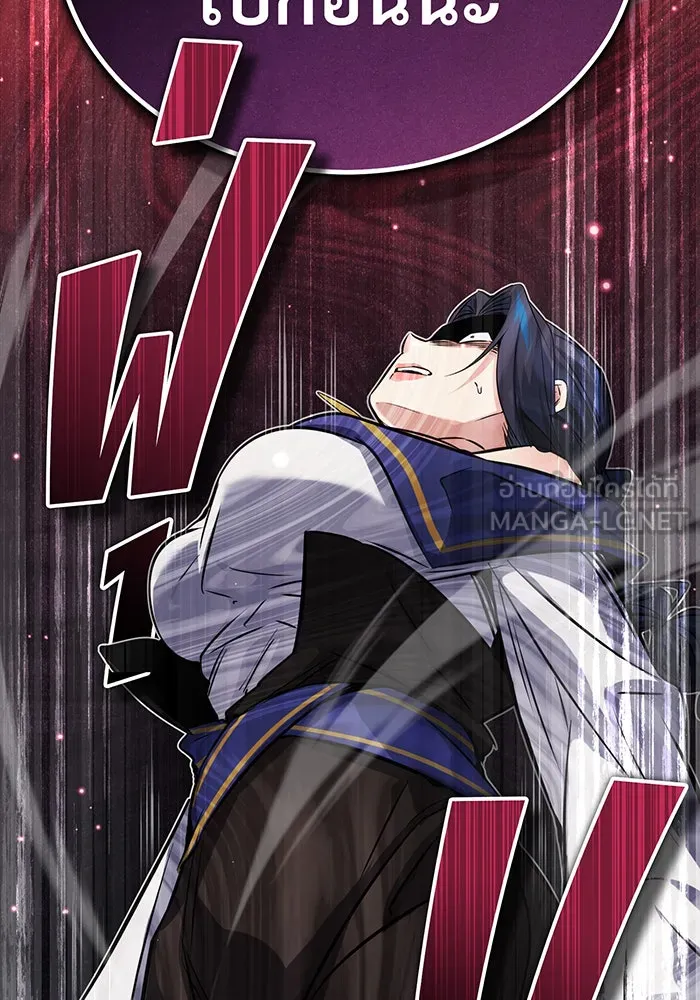 The Dark Magician Transmigrates After 66666 Years – จอมเวทเกิดใหม่ในรอบ 66666 ปี Chap 81 - Next Chap 82