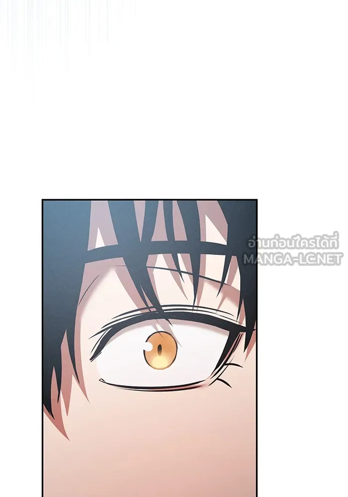 Academy’s Genius Swordmaster – นักดาบอัจฉริยะจากอะคาเดมี Chap 2 - Next Chap 3