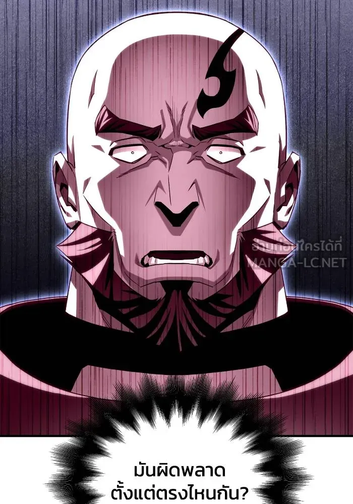 Superhuman Battlefield Chap 103 - Next Chap 104