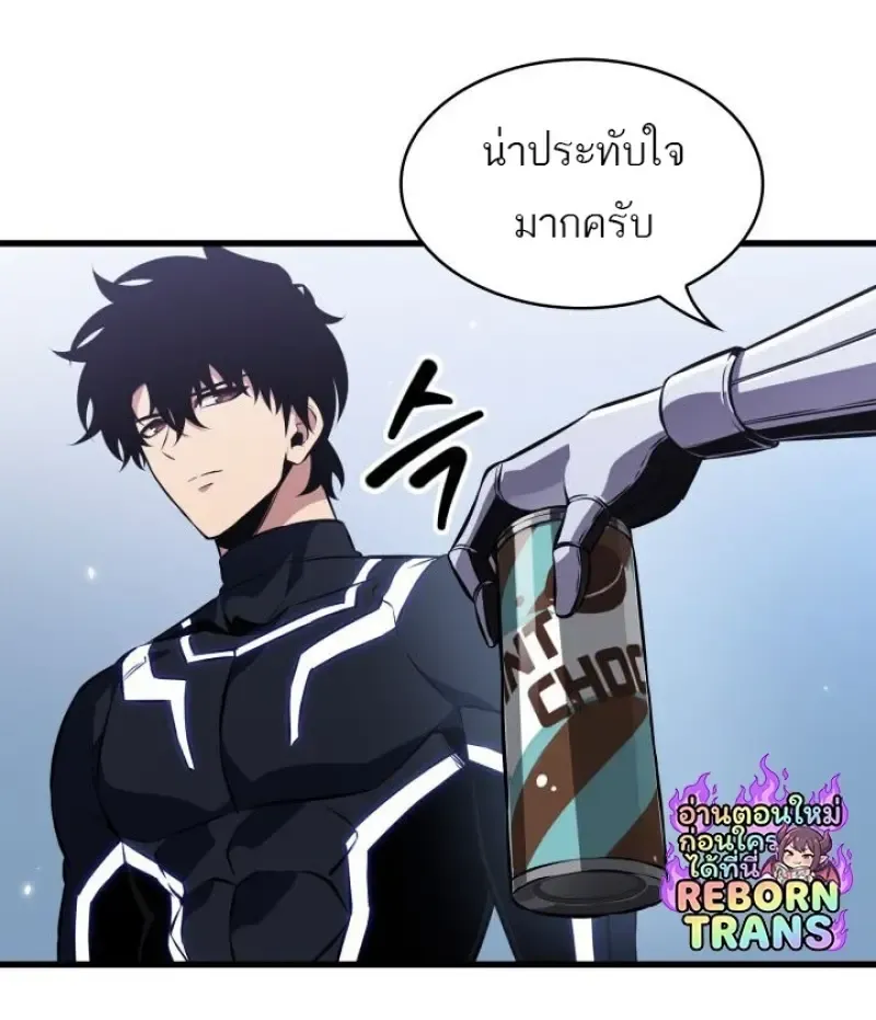 Pick Me Up, Infinite Gacha Chap 188 - Next Chap 189