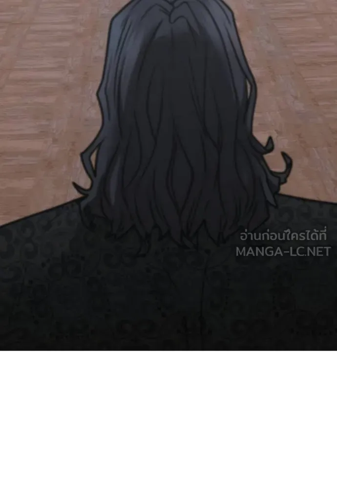 Reality Quest Chap 160 - Next Chap 161
