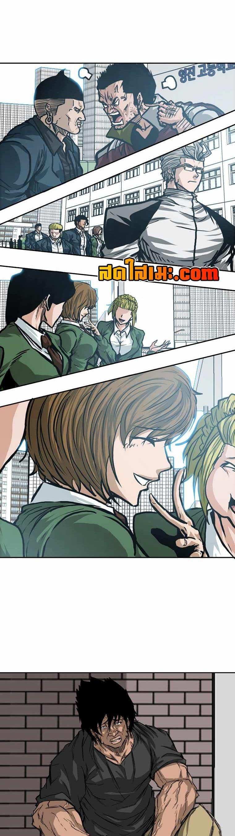 Boss in School Chap 132 - Next Chap 133