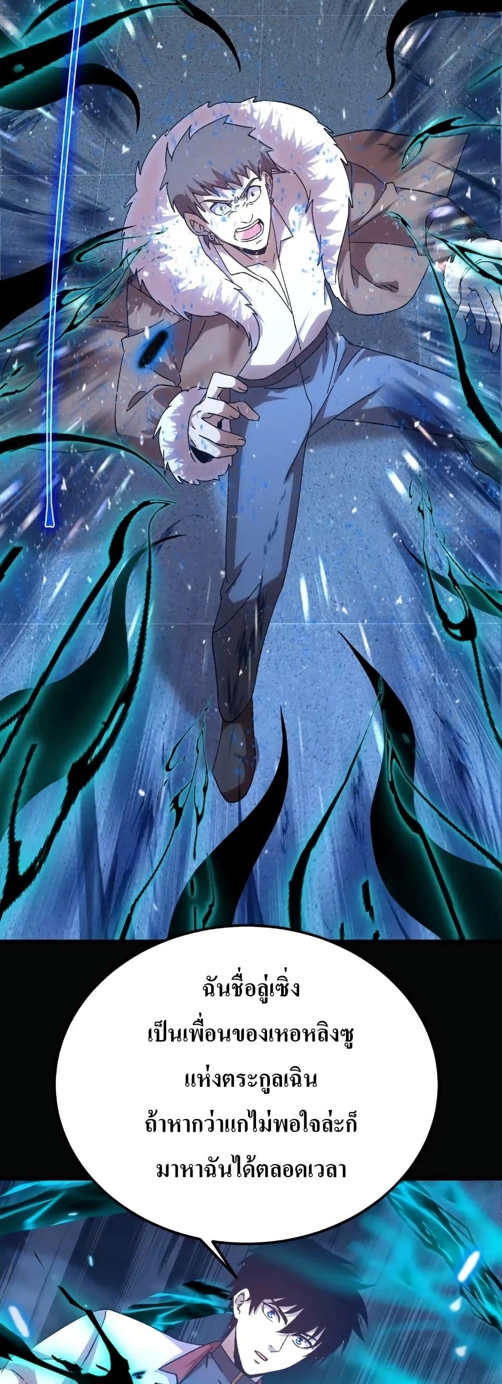 Logging 10,000 Years into the Future Chap 169 - Next Chap 170