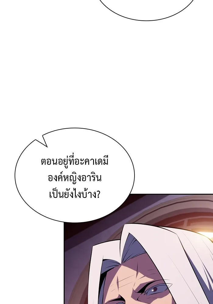 The Regressed Son of a Duke is an Assassin – ลูกชายคนเล็กของดยุกคือมือสังหาร Chap 68 - Next Chap 69