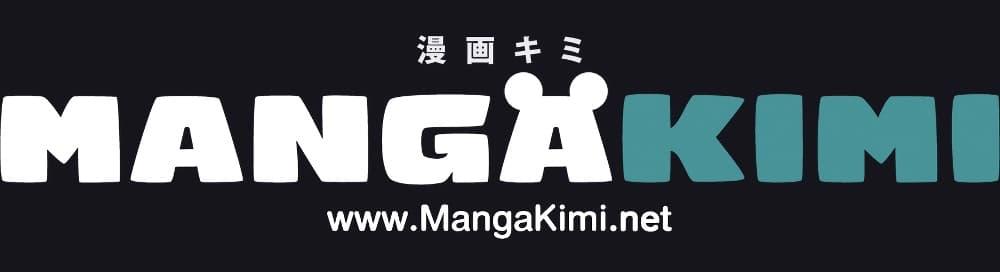 Shangri-La Frontier Chap 274 - Next Chap 275