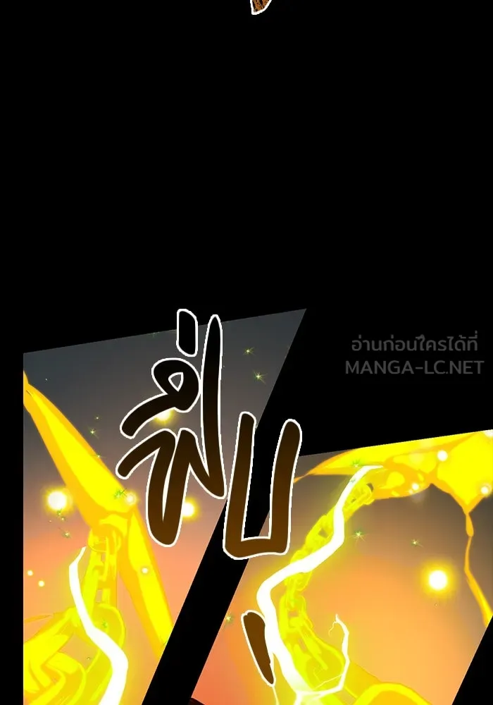 I Obtained a Mythic Item – พลิกชะตาคว้าไอเทมระดับเทพ Chap 19 - Next Chap 20