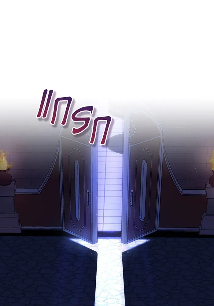 The Dark Magician Transmigrates After 66666 Years – จอมเวทเกิดใหม่ในรอบ 66666 ปี Chap 26 - Next Chap 27